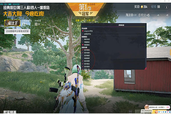 CF透视图魔改透视自瞄效果